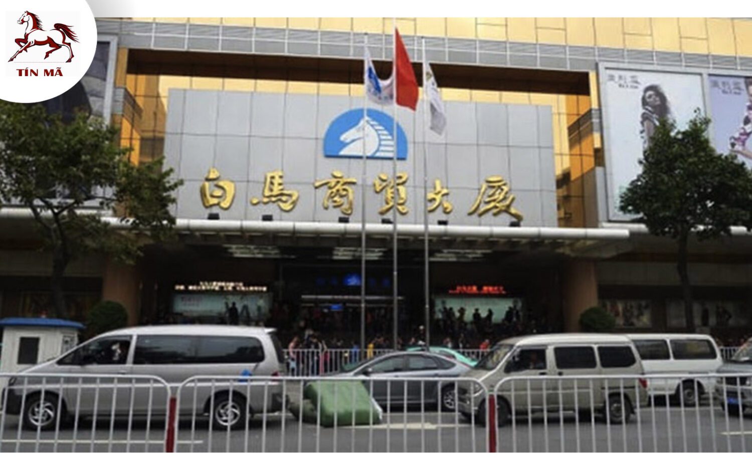 Kinh nghiệm nhập sỉ hàng nội địa Trung và 10+ nguồn nhập sỉ tốt nhất 4 Chợ Bạch Mã nhập hàng nội địa Trung giá sỉ