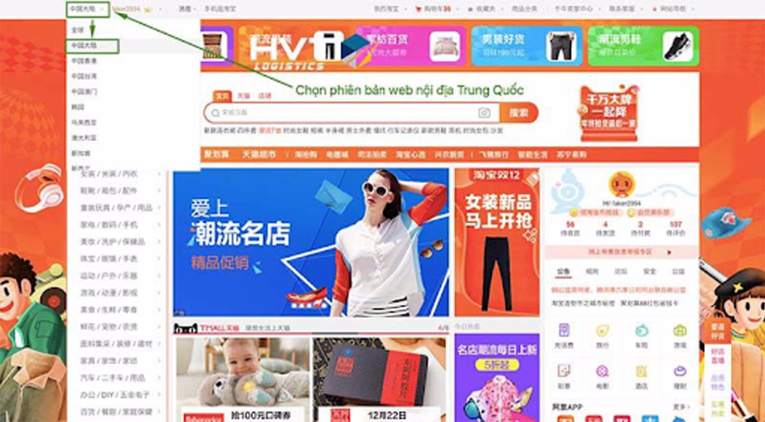 Lựa chọn sản phẩm cần đặt trên Taobao