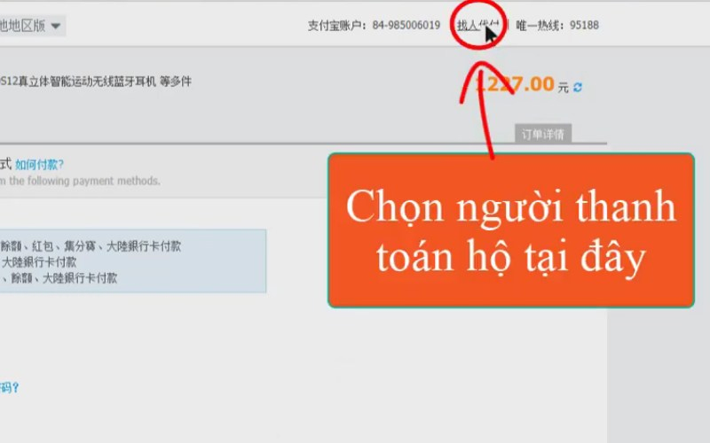 Chọn người thanh toán hộ đơn hàng 1688 qua Alipay