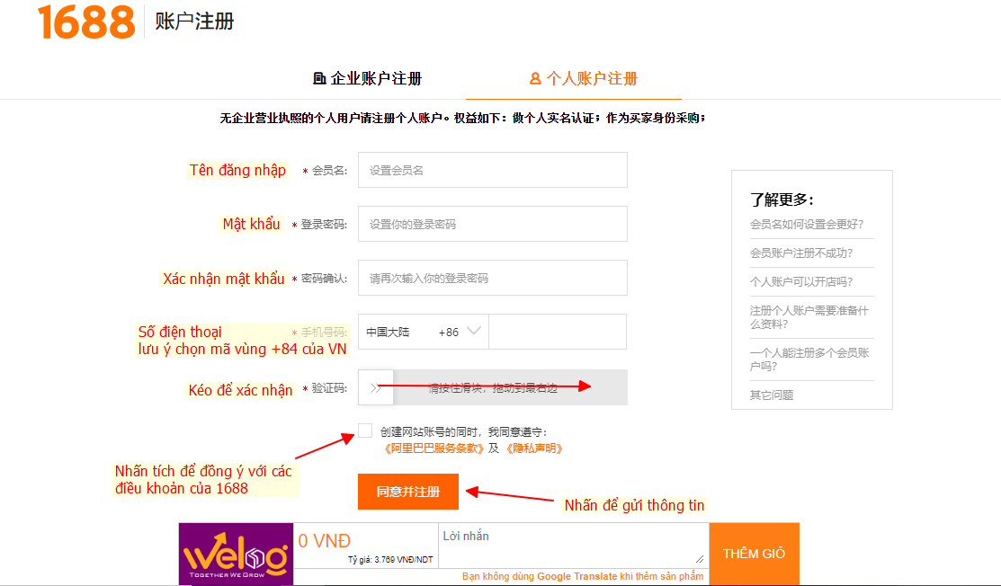 Hướng dẫn cách đăng ký tài khoản 1688 miễn phí