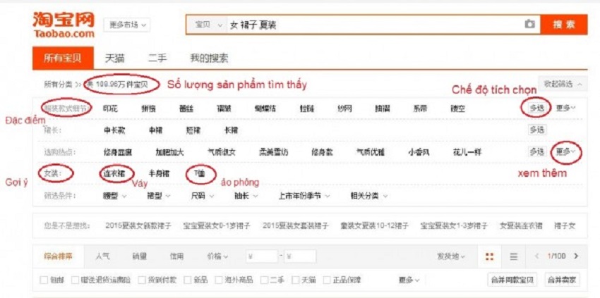 Lọc sản phẩm trên taobao