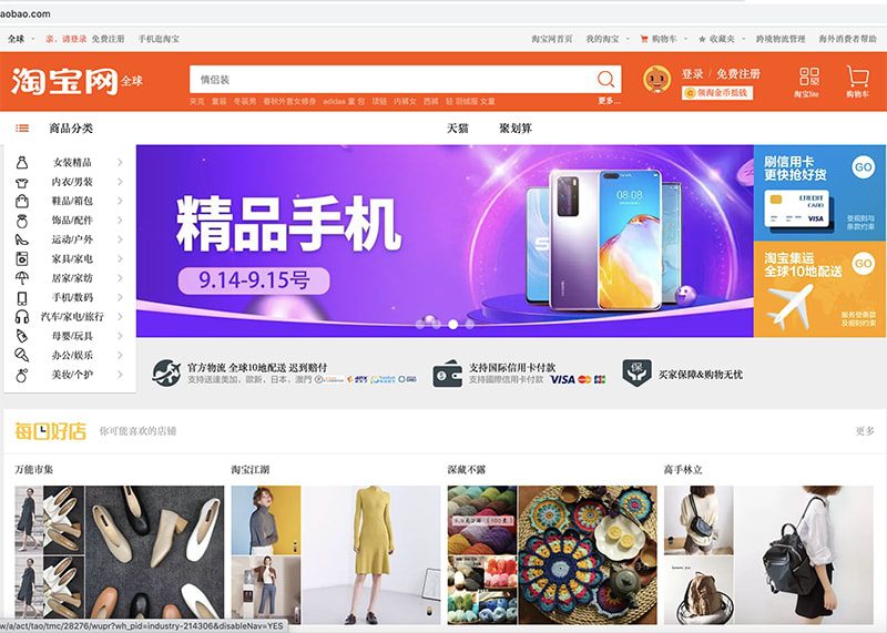 đặt hàng taobao tại tphcm giá rẻ uy tín