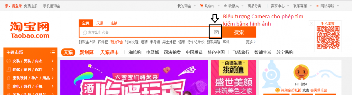 tim kiem bang hinh anh tren taobao 1