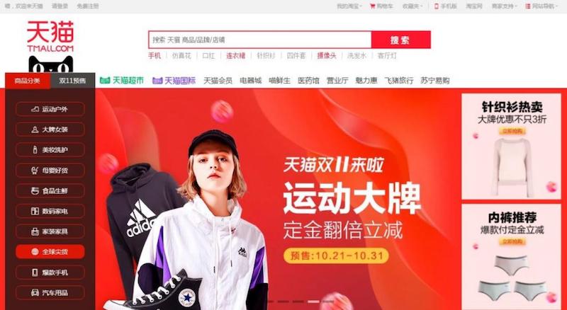 Tổng hợp link shop hàng hiệu uy tín trên web Tmall